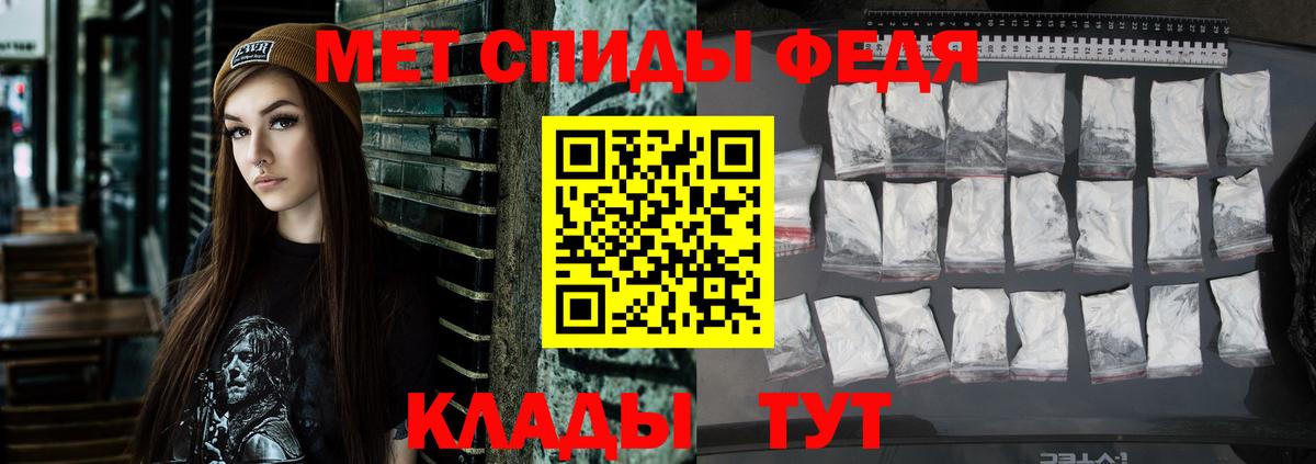 Амфетамин  Амфетамин VHQ  Вход с VPN  Волжск 