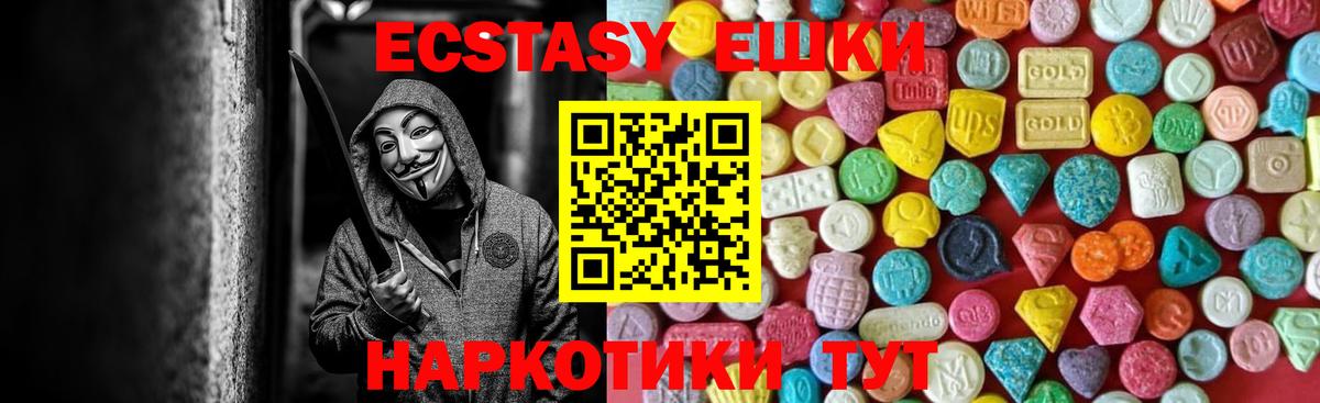 Гашиш  Вход с VPN  Каннабис  Волжск  A-PVP СК кристаллы  Купить  Cocaine  Меф МЯУ МЯУ кристаллы 