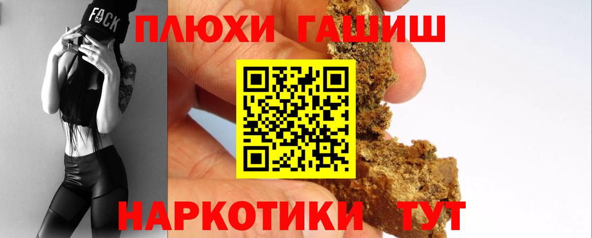 Гашиш индика сатива Волжск