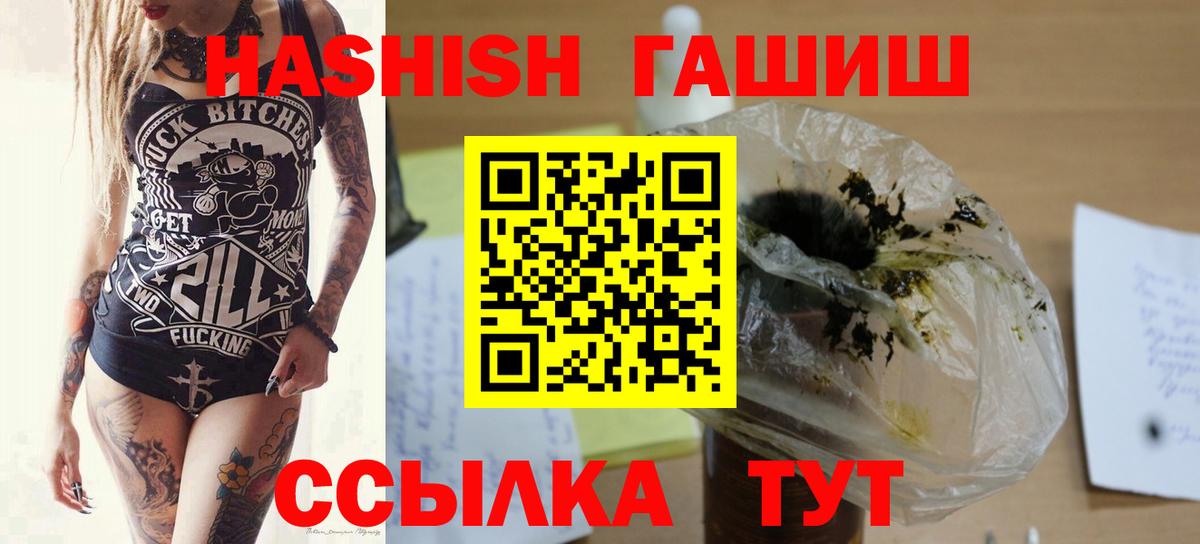 Галлюциногенные грибы Волжск