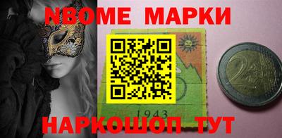 MESCALINE Аргун