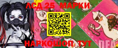мяу мяу мука Апшеронск