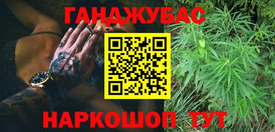 MESCALINE Аргун