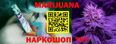 мяу мяу мука Апшеронск