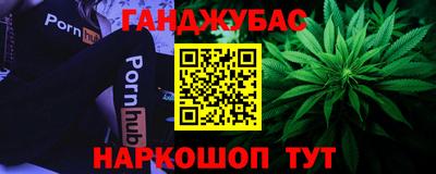 MESCALINE Аргун