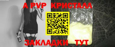 мяу мяу мука Апшеронск
