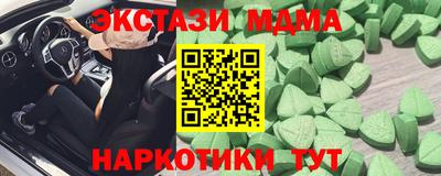 MESCALINE Аргун