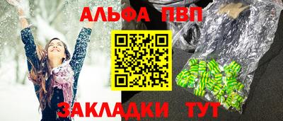 мет Апрелевка
