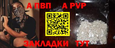MESCALINE Аргун
