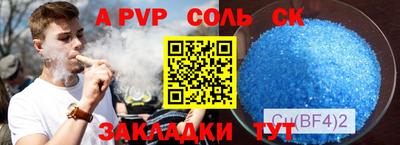 мет Апрелевка
