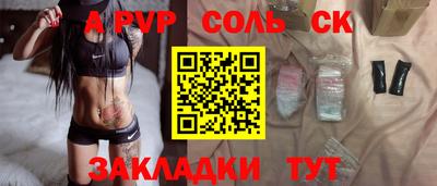 мяу мяу мука Апшеронск
