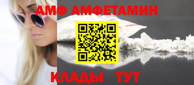 мяу мяу мука Апшеронск