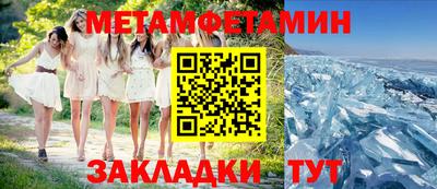 мет Апрелевка