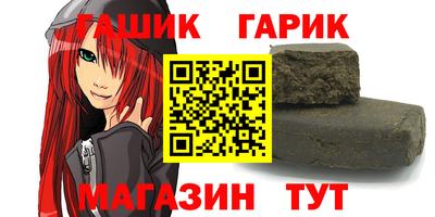 MESCALINE Аргун