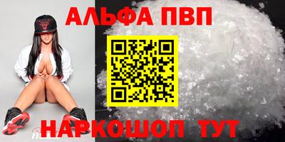 мяу мяу мука Апшеронск