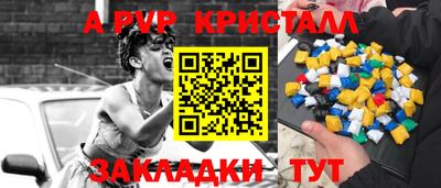 MESCALINE Аргун