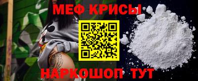 мет Апрелевка