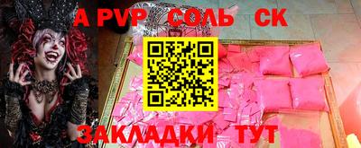 мяу мяу мука Апшеронск