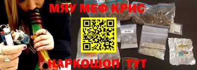 MESCALINE Аргун