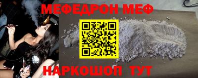 мет Апрелевка