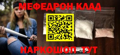 мет Апрелевка