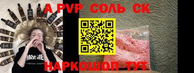 MESCALINE Аргун