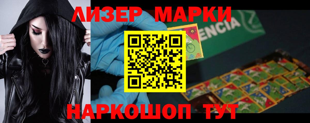 LSD-25 экстази  LSD-25 экстази кислота  Вход с VPN  KRAKEN рабочий сайт  Волжск 