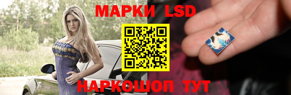 LSD-25 экстази ecstasy Волжск