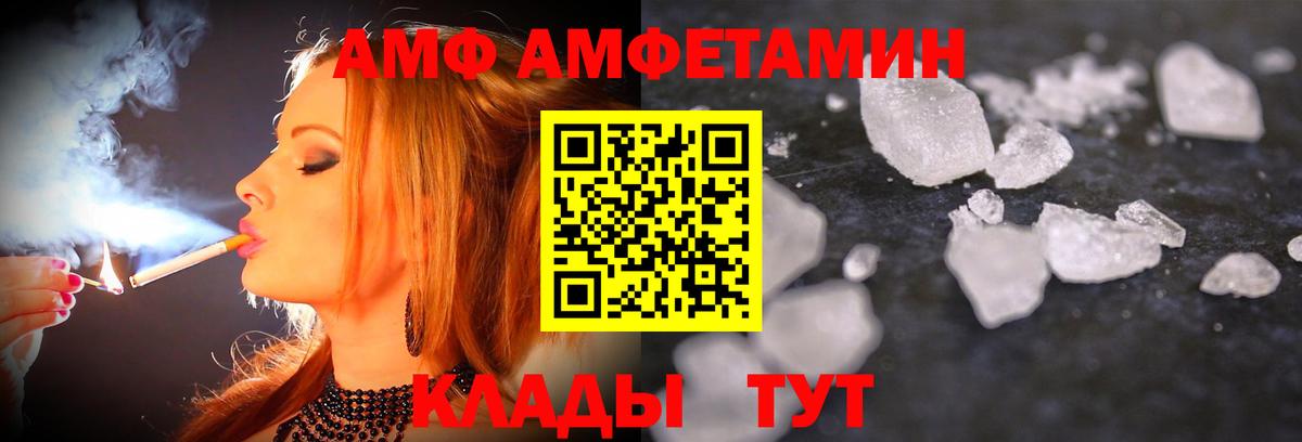 Волжск  Первитин витя  Вход с VPN  Первитин витя 