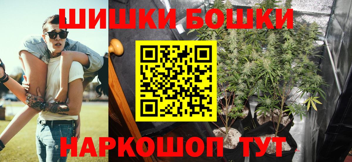 Каннабис ГИДРОПОН Волжск